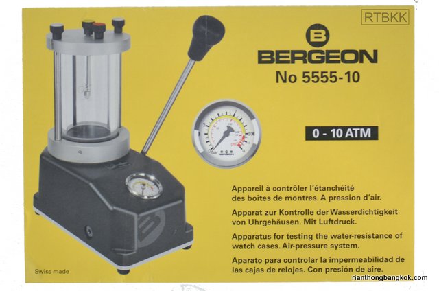 เครื่องวัดและทดสอบกันน้ำแบบใช้น้ำ BERGEON 5555-10