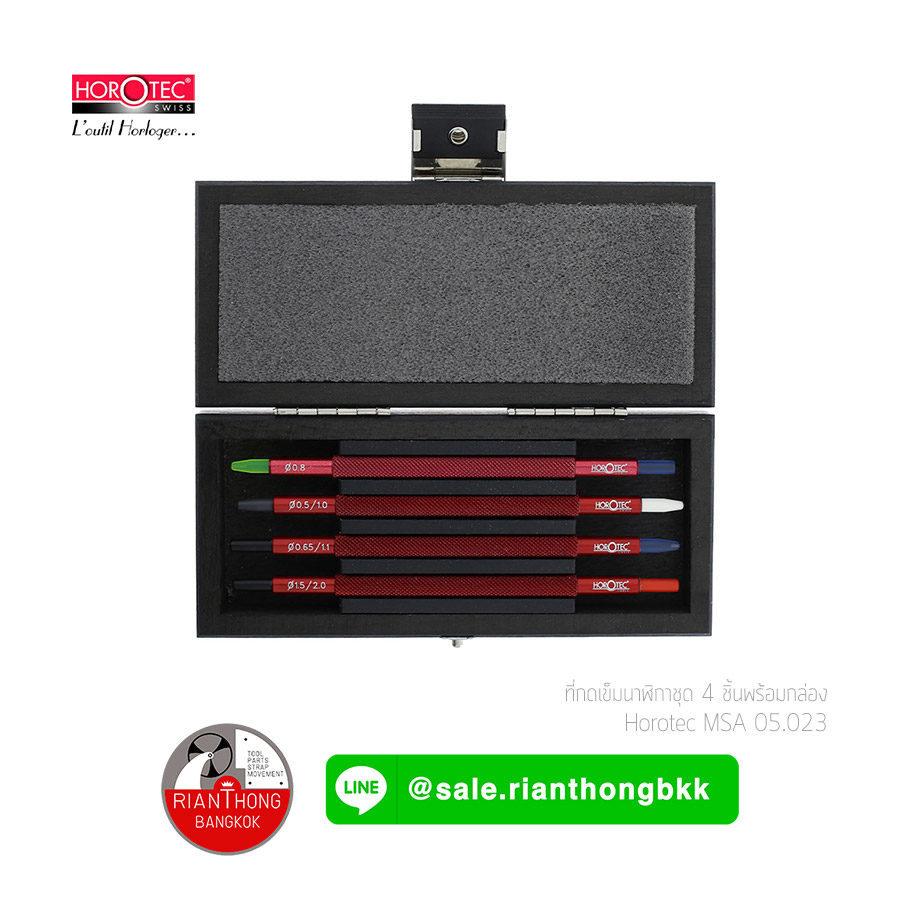 ที่กดเข็มนาฬิกาชุด 4 ชิ้นพร้อมกล่อง Horotec MSA 05.023 ที่กดเข็มนาฬิกาชุด 4 ชิ้นพร้อมกล่อง Horotec MSA 05.023