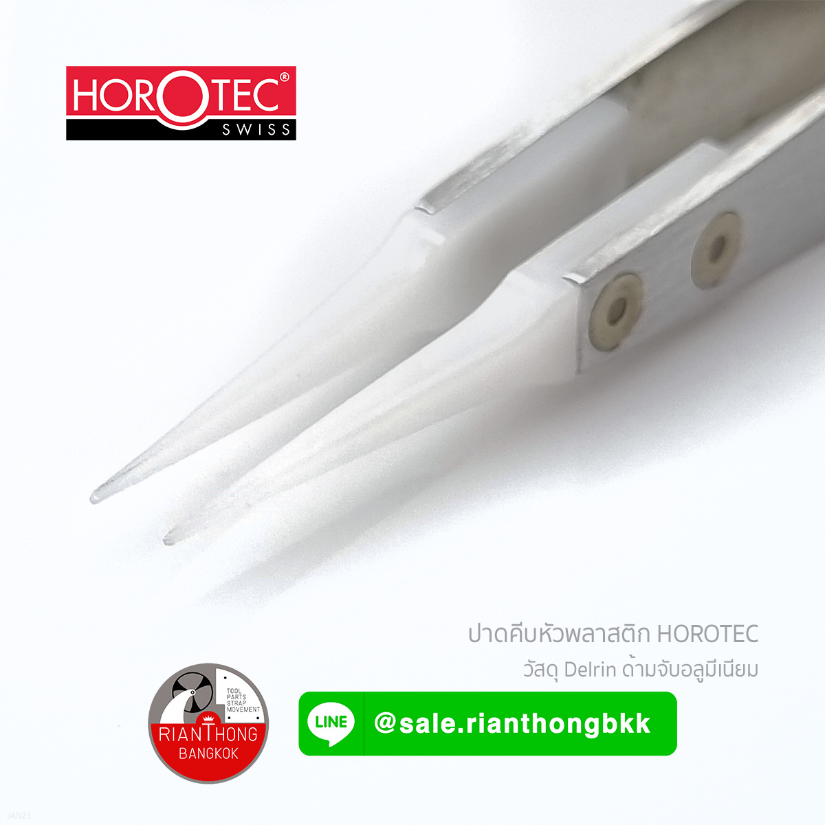 ปากคีบไนลอน MSA 12.724 Horotec Delrin tweezer