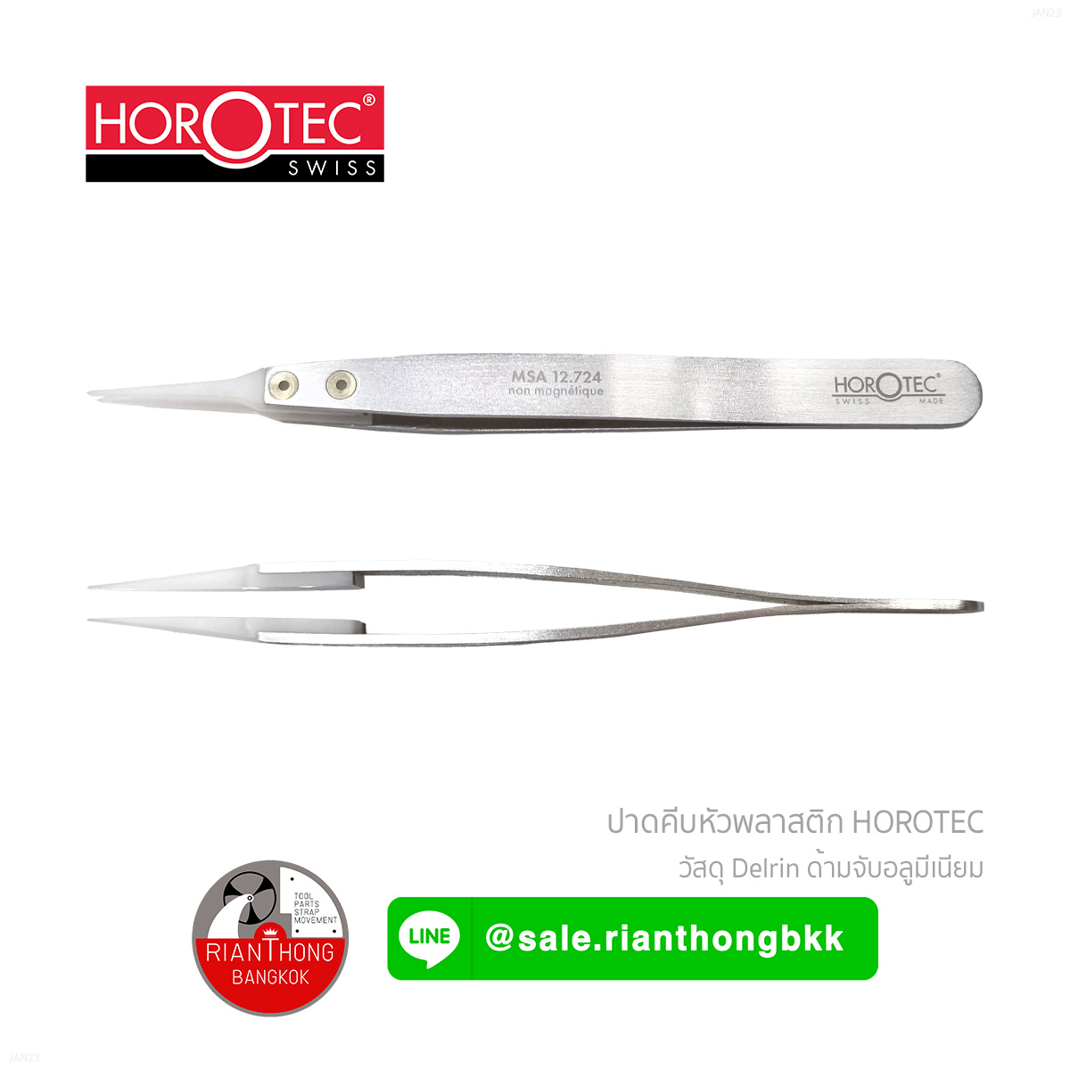 ปากคีบไนลอน MSA 12.724 Horotec Delrin tweezer