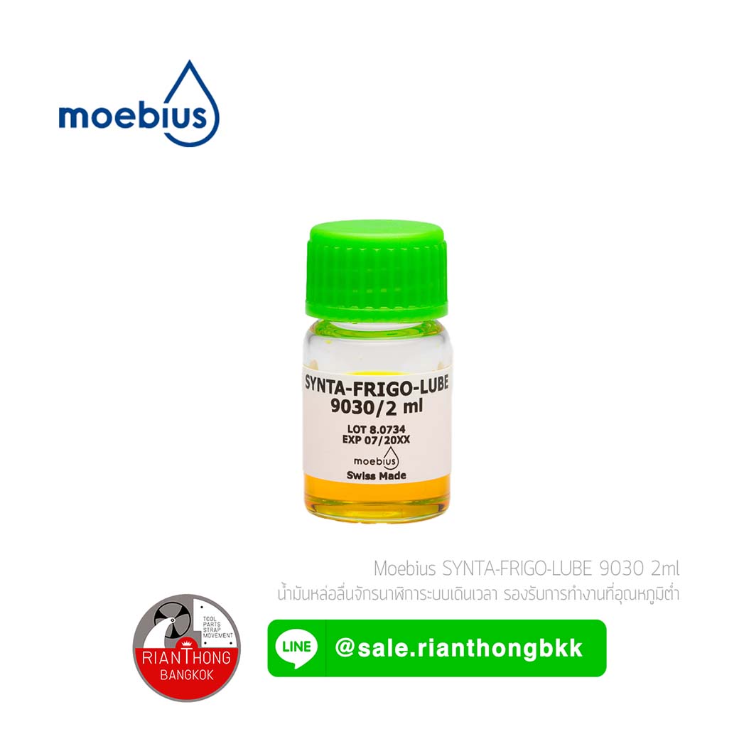 น้ำมันนาฬิกา - Moebius 9030 SYNTA-FRIGO-LUBE สำหรับระบบจักรเดินเวลา