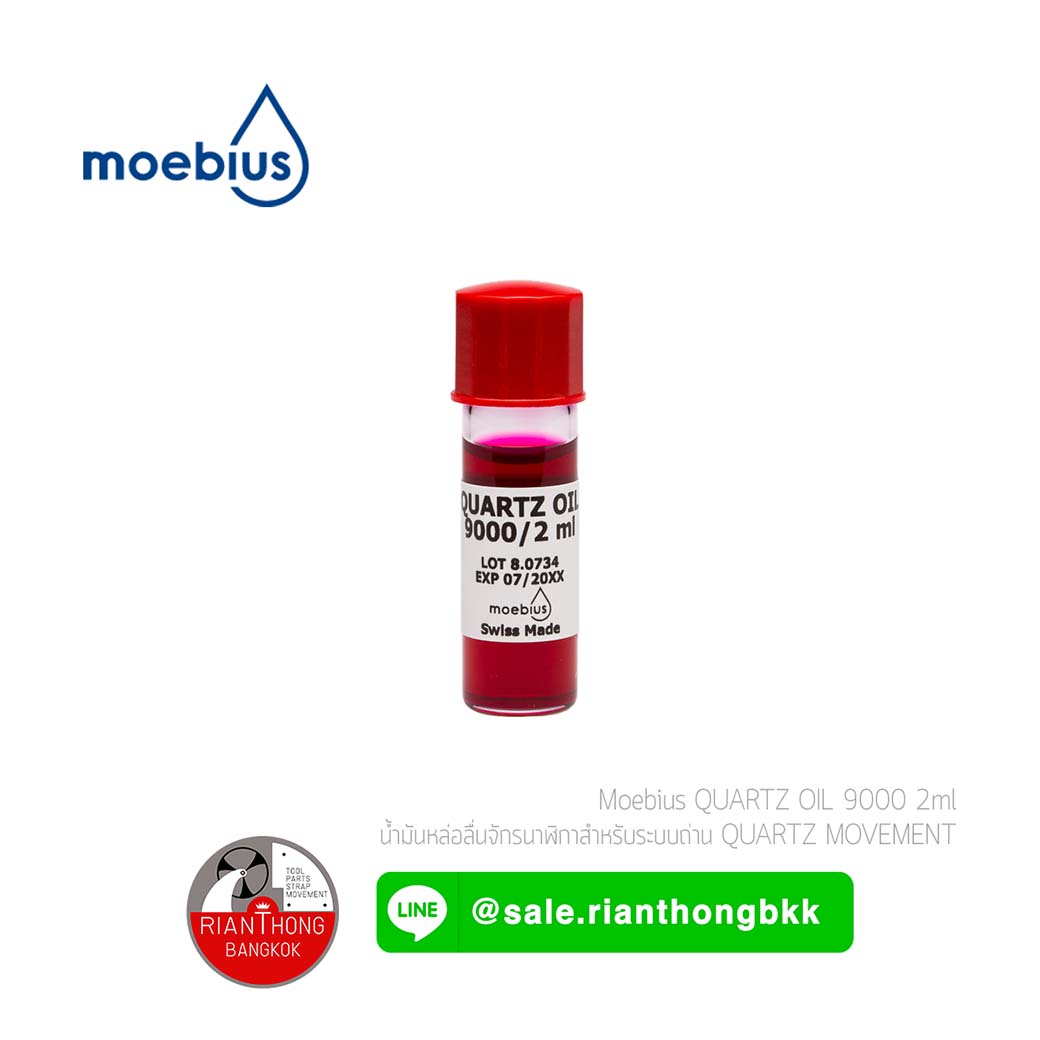 น้ำมันหล่อลื่น - Moebius 9000-2 Quartz oil
