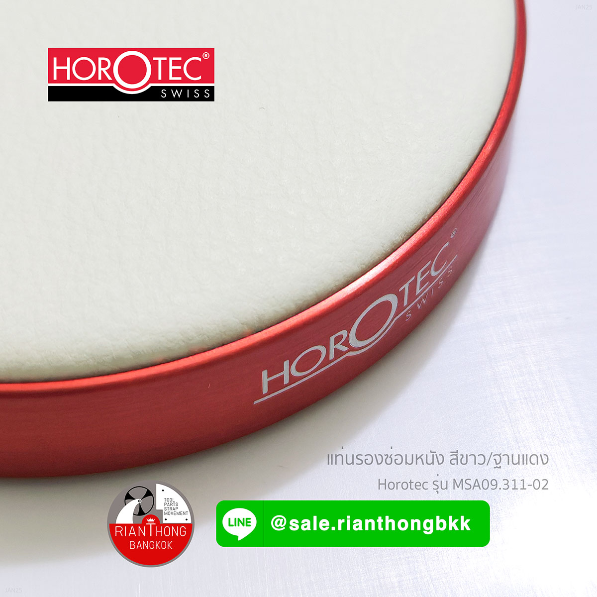 แท่นรองซ่อมนาฬิกาบุนุ่มแบบหุ้มหนัง Horotec MSA09.311