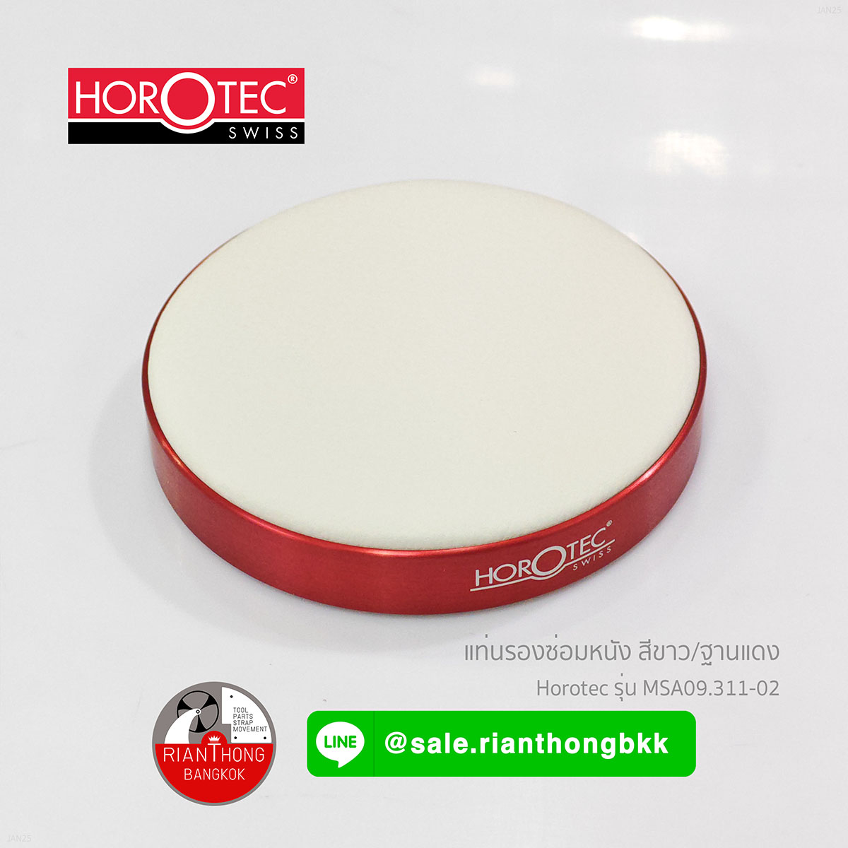 แท่นรองซ่อมนาฬิกาบุนุ่มแบบหุ้มหนัง Horotec MSA09.311