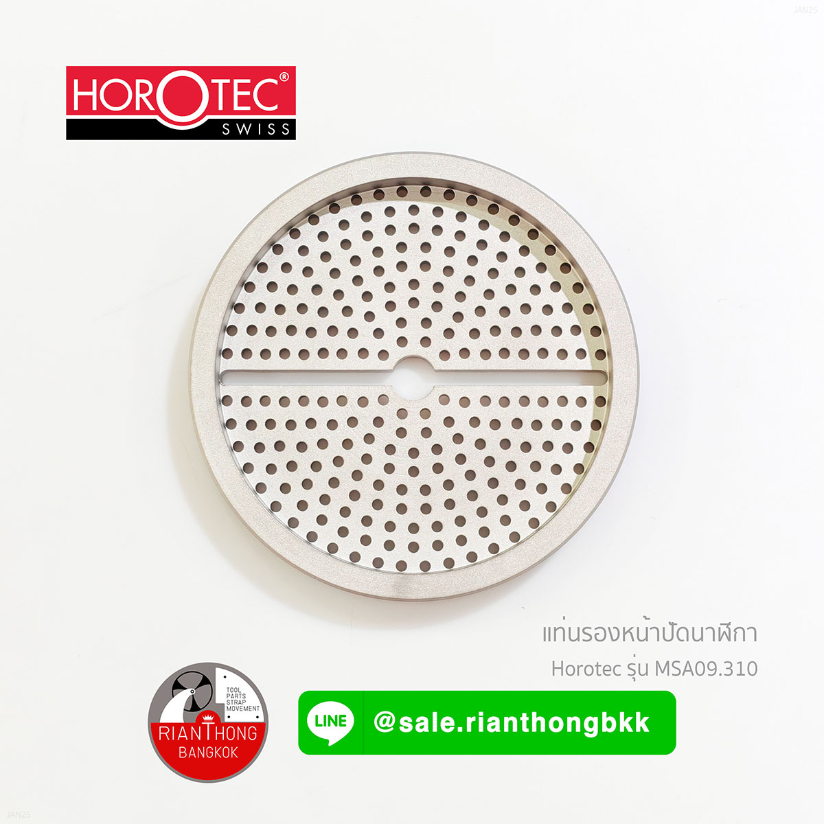 แท่นเหล็กรูรองหน้าปัดนาฬิกา Horotec MSA09.310