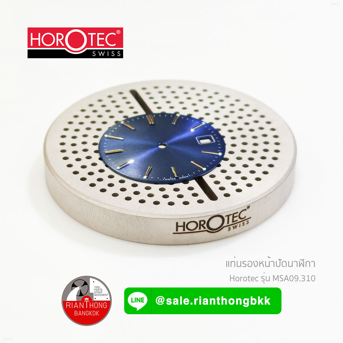 แท่นเหล็กรูรองหน้าปัดนาฬิกา Horotec MSA09.310