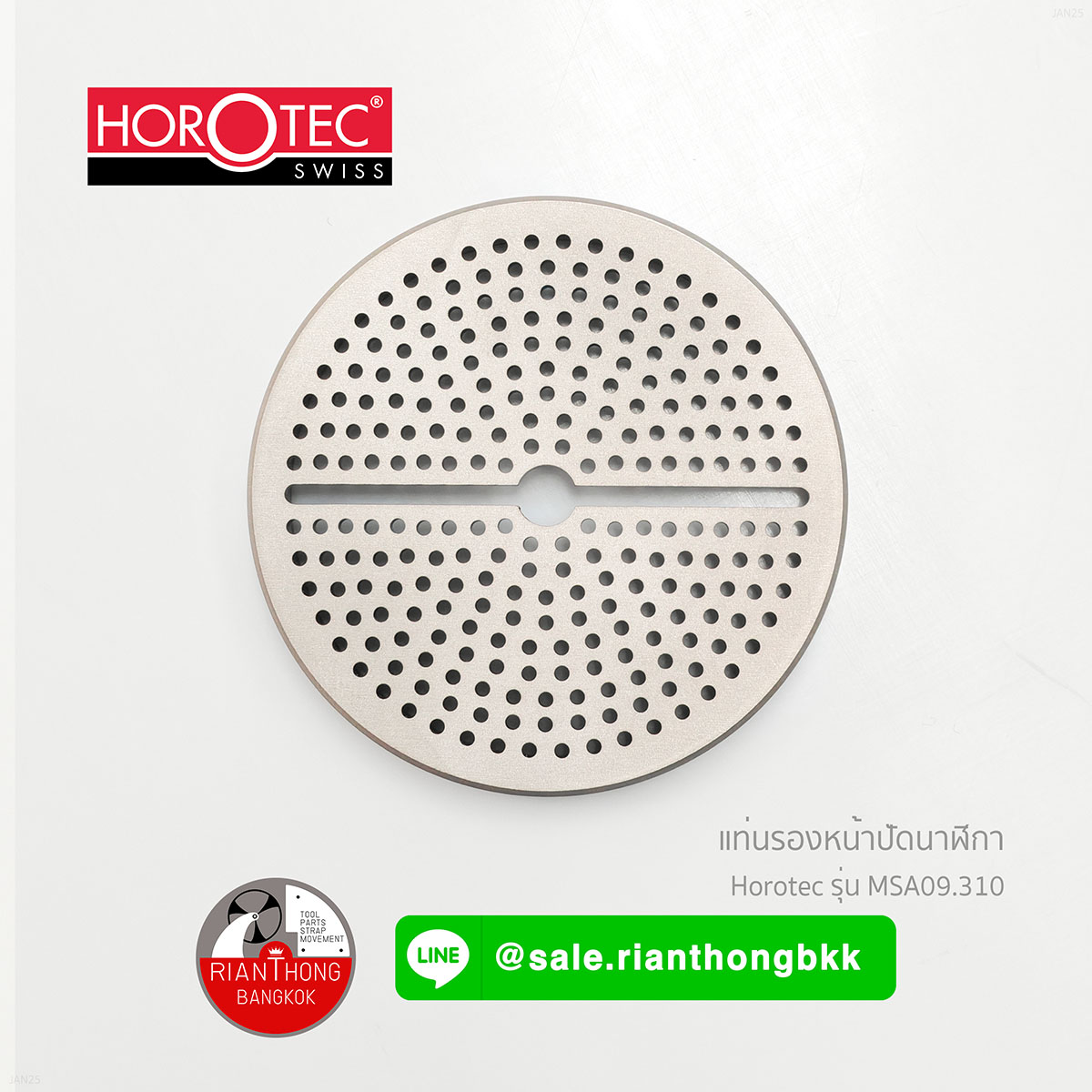 แท่นเหล็กรูรองหน้าปัดนาฬิกา Horotec MSA09.310